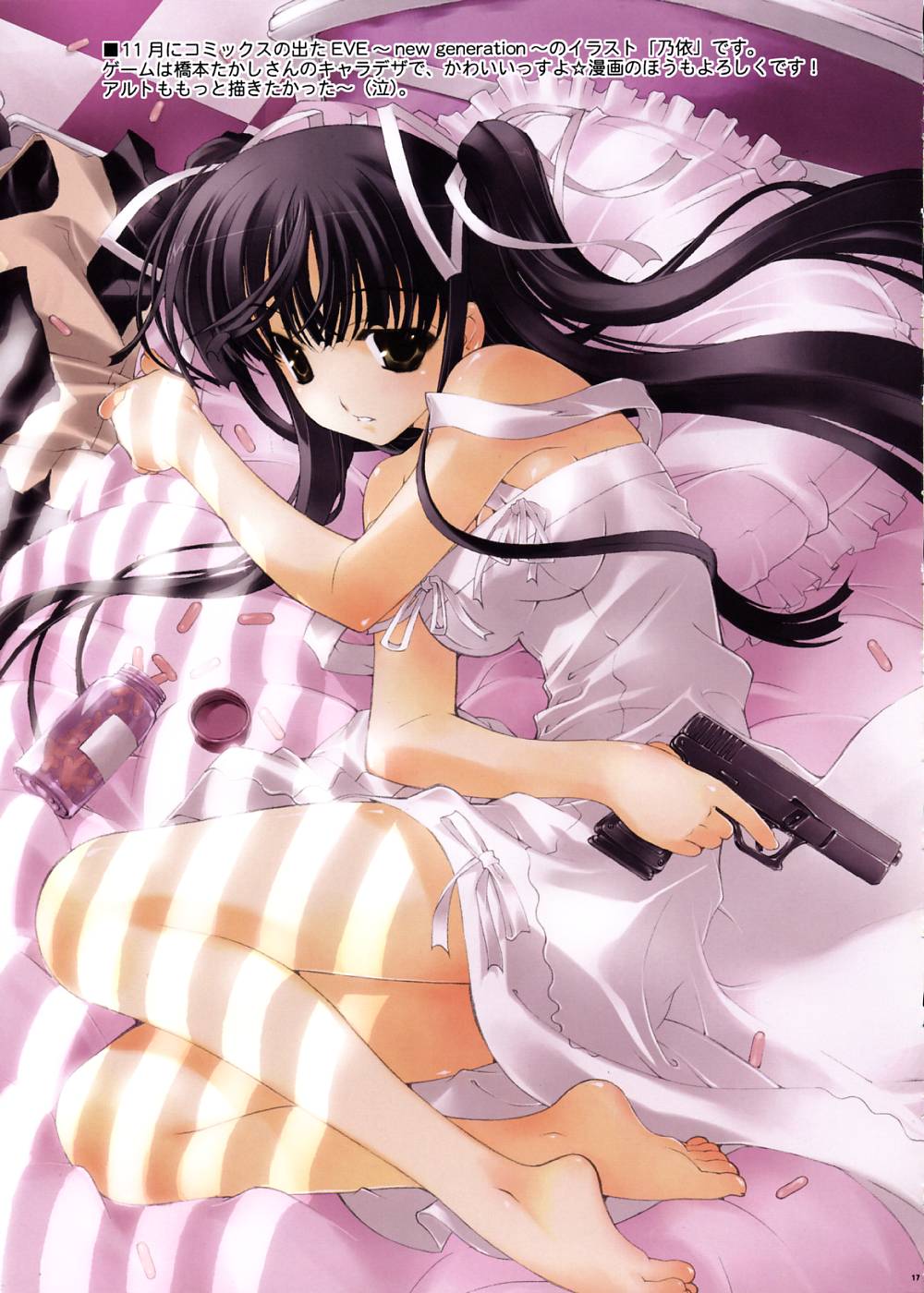bangs bare_shoulders barefoot bed black_hair bottle bow breasts brown_eyes checkered checkered_floor cleavage commentary dress drugs dutch_angle eve_(series) eve_~new_generation_x~ feet fetal_position finger_on_trigger frilled_pillow frills from_above from_side fujima_takuya full_body glock gun hair_ribbon handgun highres holding holding_gun holding_weapon indoors kizeki_noi legs lid long_hair looking_at_viewer lying medium_breasts on_bed on_side page_number parted_lips pill pillow pistol plantar_flexion ribbon scan sideboob solo strap_slip sundress sunlight two_side_up weapon white_dress