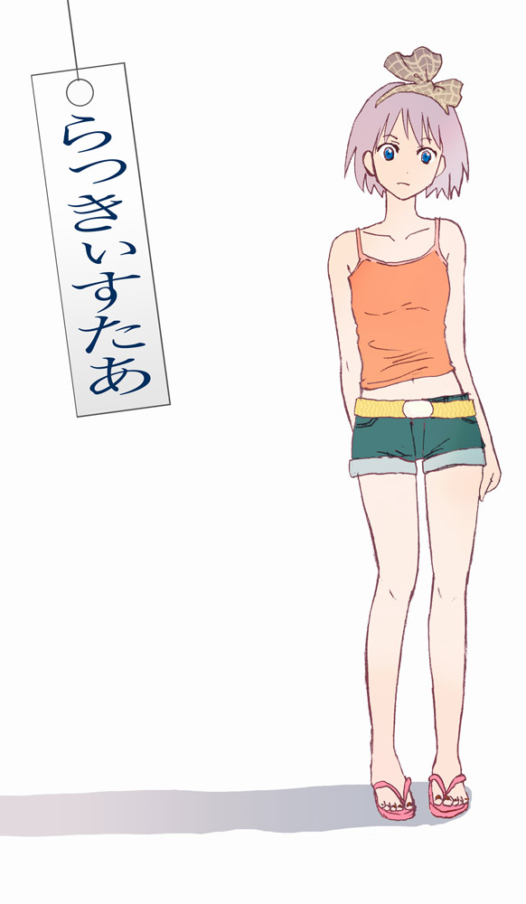 blue_eyes camisole casual denim denim_shorts flip-flops full_body hiiragi_tsukasa inumoto lucky_star midriff purple_hair sandals short_hair shorts simple_background solo standing translated white_background