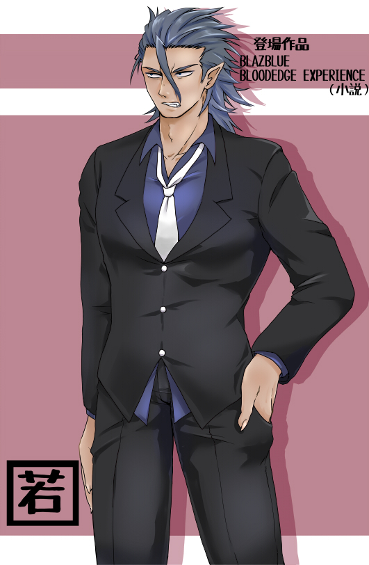 1boy angry arc_system_works artist_request bared_teeth black_eyes black_hair blazblue blazblue:_bloodedge_experience clenched_teeth fang formal hand_in_pocket long_hair messy_hair pointy_ears simple_background suit teeth valkenhayn_r_hellsing younger