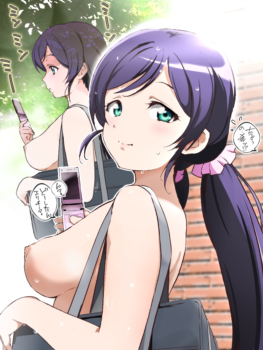 1girl aqua_eyes bag breasts cellphone commentary_request expressionless flip_phone highres holding holding_phone large_breasts long_hair looking_at_phone looking_at_viewer love_live! love_live!_school_idol_project low_twintails multiple_views nipples nude outdoors phone public_indecency public_nudity purple_hair sakura_chiru._7-gou school_bag scrunchie sideboob sweat toujou_nozomi translation_request twintails upper_body white_scrunchie zenra