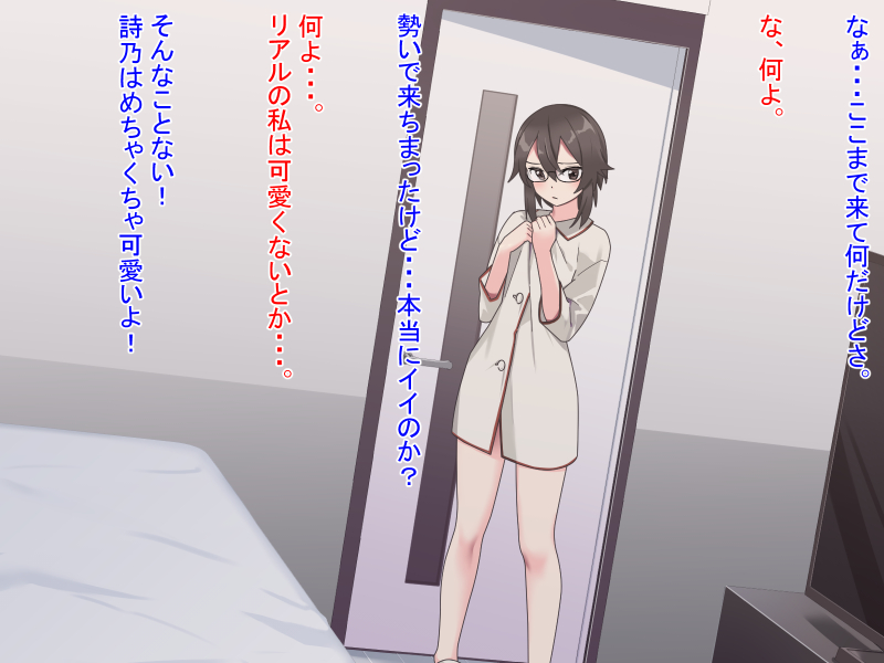 1girl asada_shino bed black_hair door feet_out_of_frame glasses grey_shirt hair_between_eyes hands_up indoors long_sleeves looking_at_viewer shirt solo sword_art_online translation_request vogel_schwein