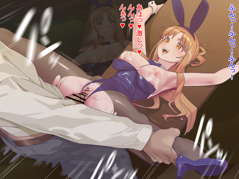 1boy 1girl animal_ears arms_up asuna_(sao) bar_censor belt breasts brown_hair brown_pantyhose censored cum cum_on_body cum_on_breasts fake_animal_ears heart high_heels large_breasts nipples on_table orange_eyes pants pantyhose penis playboy_bunny pussy rabbit_ears sex shirt shoes smile spread_legs standing sword_art_online table torn_clothes torn_pantyhose vaginal vogel_schwein wrist_cuffs