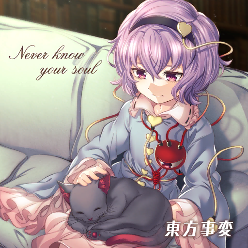 1girl album_cover animal animal_ears arikanrobo black_cat black_hairband blouse blue_shirt book cat cat_ears cat_tail circle_name closed_eyes closed_mouth collared_shirt colored_skin couch cover english_text frills game_cg hair_between_eyes hairband hand_on_another's_head heart kaenbyou_rin kaenbyou_rin_(cat) komeiji_satori long_sleeves looking_at_another lying lying_on_person multiple_tails non-web_source official_art petting pink_eyes pink_skirt purple_hair shirt short_hair sitting skirt sleeping smile tail third_eye touhou touhou_cannonball touhou_jihen two_tails whiskers wide_sleeves
