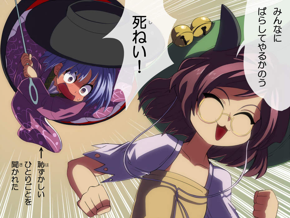 bell blush bowl bowl_hat brown_hair chasing commentary_request flying full-face_blush futatsuiwa_mamizou glasses hat holding_needle in_bowl in_container japanese_clothes kimono leaf leaf_on_head multiple_girls needle needle_sword open_mouth shope speed_lines sukuna_shinmyoumaru touhou translated urban_legend_in_limbo weapon
