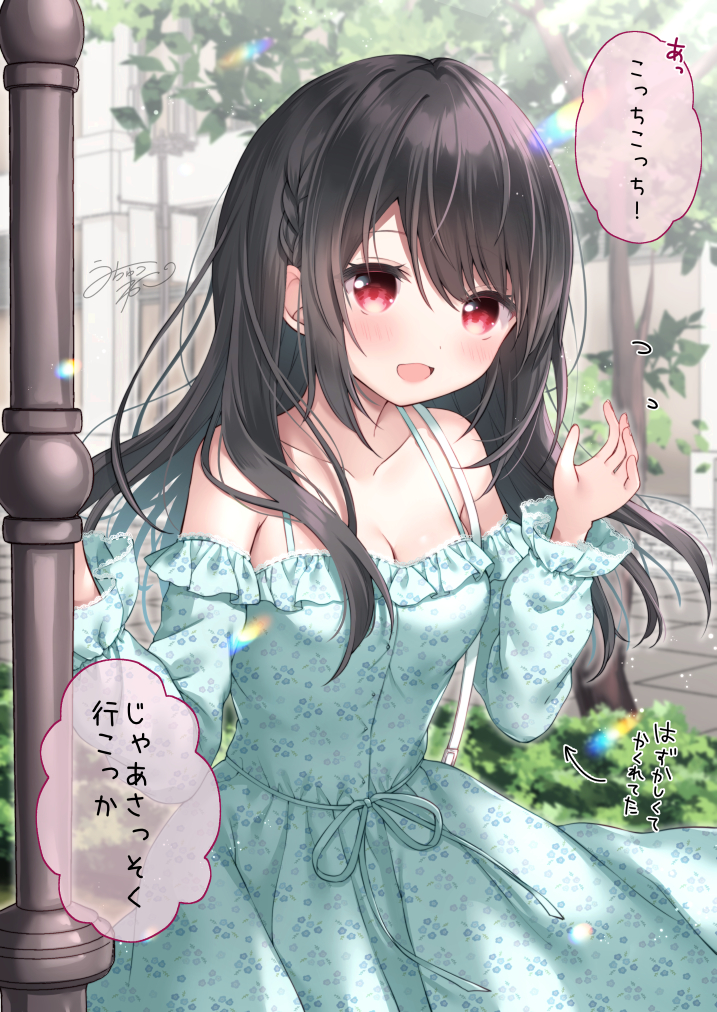 1girl :d arrow_(symbol) bare_shoulders black_hair blue_dress blue_sleeves blush braid breasts cleavage collarbone commentary_request day detached_sleeves dress floral_print hair_between_eyes hands_up long_hair long_sleeves looking_at_viewer medium_breasts original outdoors print_dress print_sleeves puffy_long_sleeves puffy_sleeves red_eyes signature smile solo translation_request tree uchuuneko very_long_hair