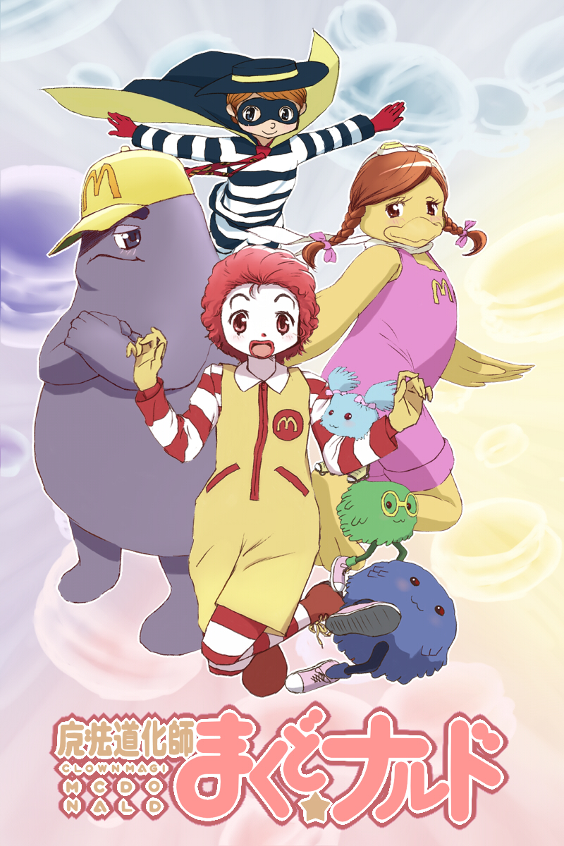 3boys :3 :d birdie_the_early_bird blush braid cape chaya fry_kids_(mcdonald's) furry goggles goggles_on_head grimace_(mcdonald's) hamburglar hat highres looking_at_viewer mahou_shoujo_madoka_magica mask mcdonald's multiple_boys open_mouth outstretched_arms parody red_hair ronald_mcdonald smile twin_braids