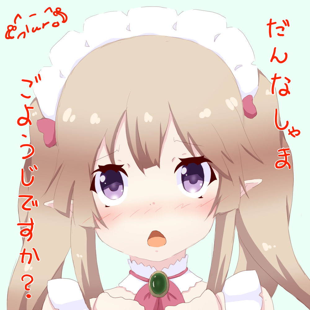 apron blush bow bowtie brown_hair choker clenched_hand clenched_hands elf frills hair_ornament heart heart_hair_ornament maid maid_apron maid_headdress myucel_foalan open_mouth outbreak_company pointy_ears purple_eyes ribbon solo text_focus twintails yasai_yuuki younger