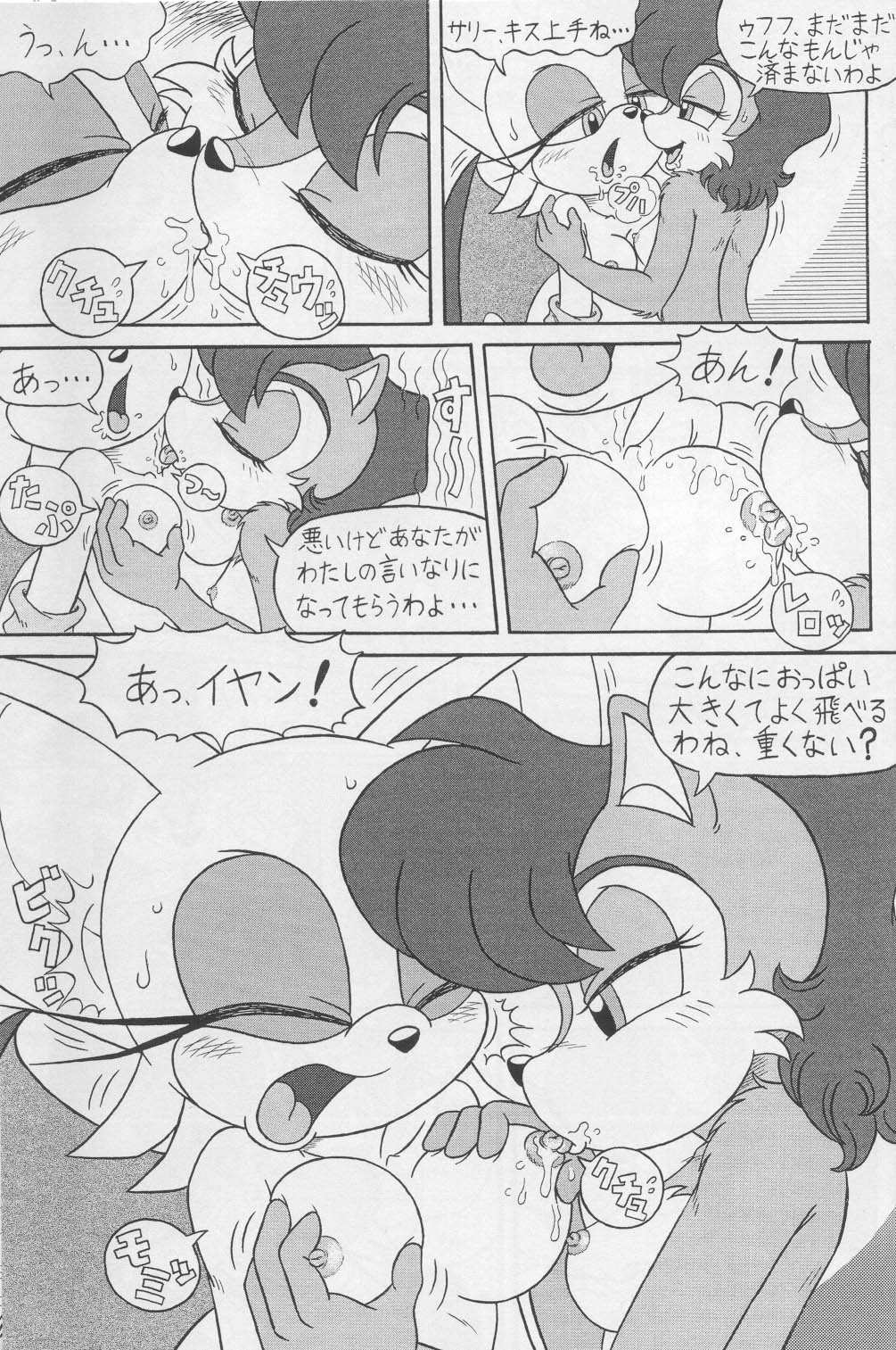 bat breasts fondling karate_akabon licking mammal rodent rouge_the_bat sally_acorn sonic_(series) squirrel tongue tongue_out