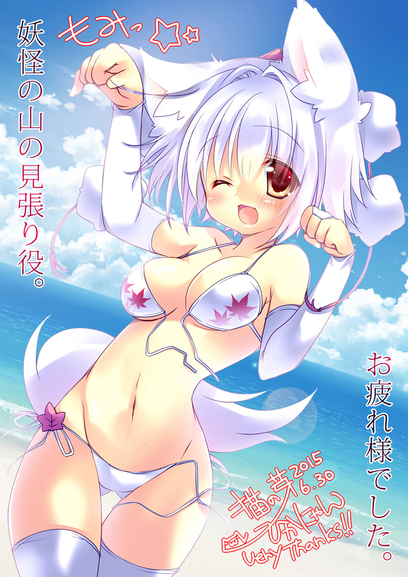 animal_ears beach bikini blue_sky bridal_gauntlets cloud convention_greeting day detached_sleeves elbow_gloves fang floral_print gloves hat hikanyan inubashiri_momiji long_sleeves navel ocean one_eye_closed open_bikini open_clothes open_mouth outdoors paw_pose red_eyes side-tie_bikini silver_hair sky smile solo swimsuit tail thighhighs tokin_hat touhou translation_request untied untied_bikini wardrobe_malfunction white_hair white_legwear wolf_ears wolf_tail