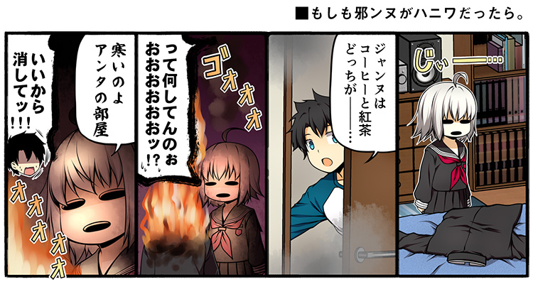 1boy 1girl ahoge bed blonde_hair blue_eyes bookshelf brown_hair burning chibi comic commentary_request fate/grand_order fate_(series) fire hidden_eyes hollow_eyes jacket jacket_removed jeanne_d'arc_(alter)_(fate) jeanne_d'arc_(fate)_(all) kouji_(campus_life) long_sleeves neckerchief omake open_mouth opening_door pleated_skirt school_uniform serafuku shaded_face short_hair short_sleeves skirt speaker translation_request trembling