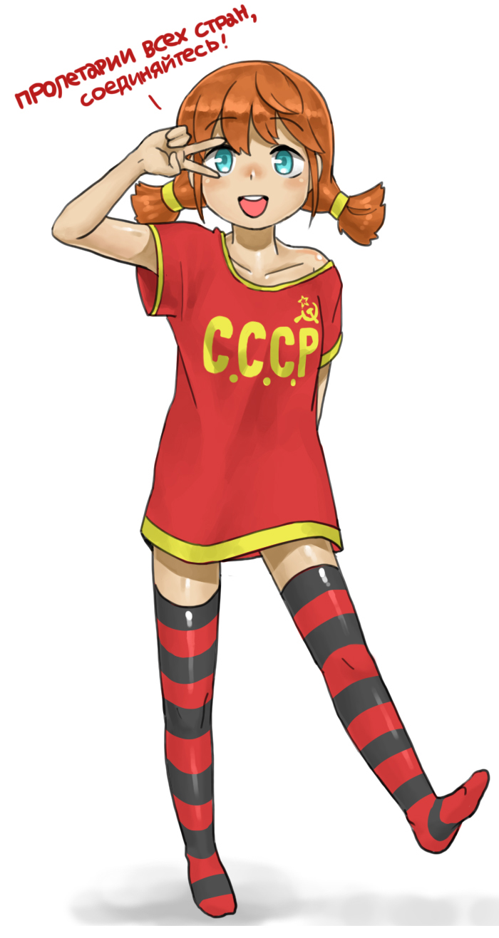 2ch.ru anyan_(jooho) aqua_eyes commentary_request communism full_body hammer_and_sickle highres iichan.ru looking_at_viewer no_pants no_shoes open_mouth orange_hair russian simple_background solo striped striped_legwear thighhighs translated ussr-tan v white_background