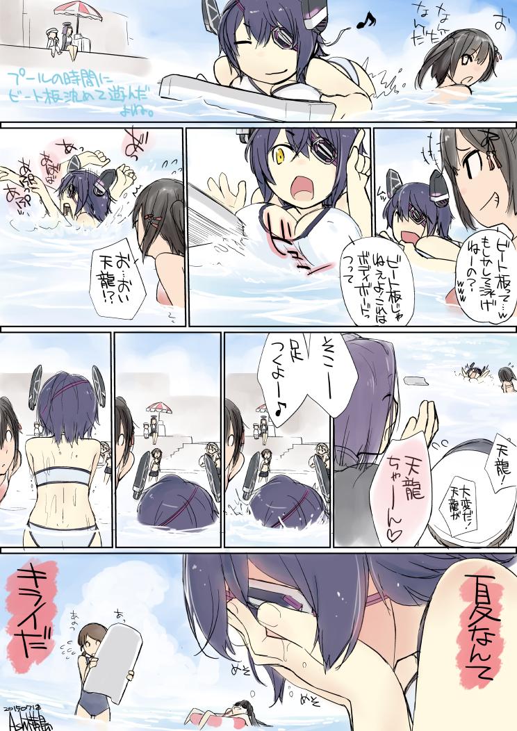 6+girls admiral_(kantai_collection) alternate_costume ash_yokoshima beach_umbrella bikini blonde_hair blush bodyboard braid breasts brown_hair character_request comic covering covering_face eighth_note embarrassed eyepatch flying_sweatdrops hair_flaps hair_ornament hair_ribbon hands_on_own_face hat headgear innertube kantai_collection kickboard large_breasts lifebuoy long_hair low_twintails mechanical_halo military military_uniform multiple_girls musical_note naval_uniform one-piece_swimsuit open_mouth peaked_cap pool purple_hair remodel_(kantai_collection) ribbon school_swimsuit school_uniform sendai_(kantai_collection) shigure_(kantai_collection) shirayuki_(kantai_collection) short_hair sitting smile spoken_musical_note straight_hair swimming swimsuit tatsuta_(kantai_collection) tenryuu_(kantai_collection) translated twintails two_side_up umbrella uniform yellow_eyes yuudachi_(kantai_collection)