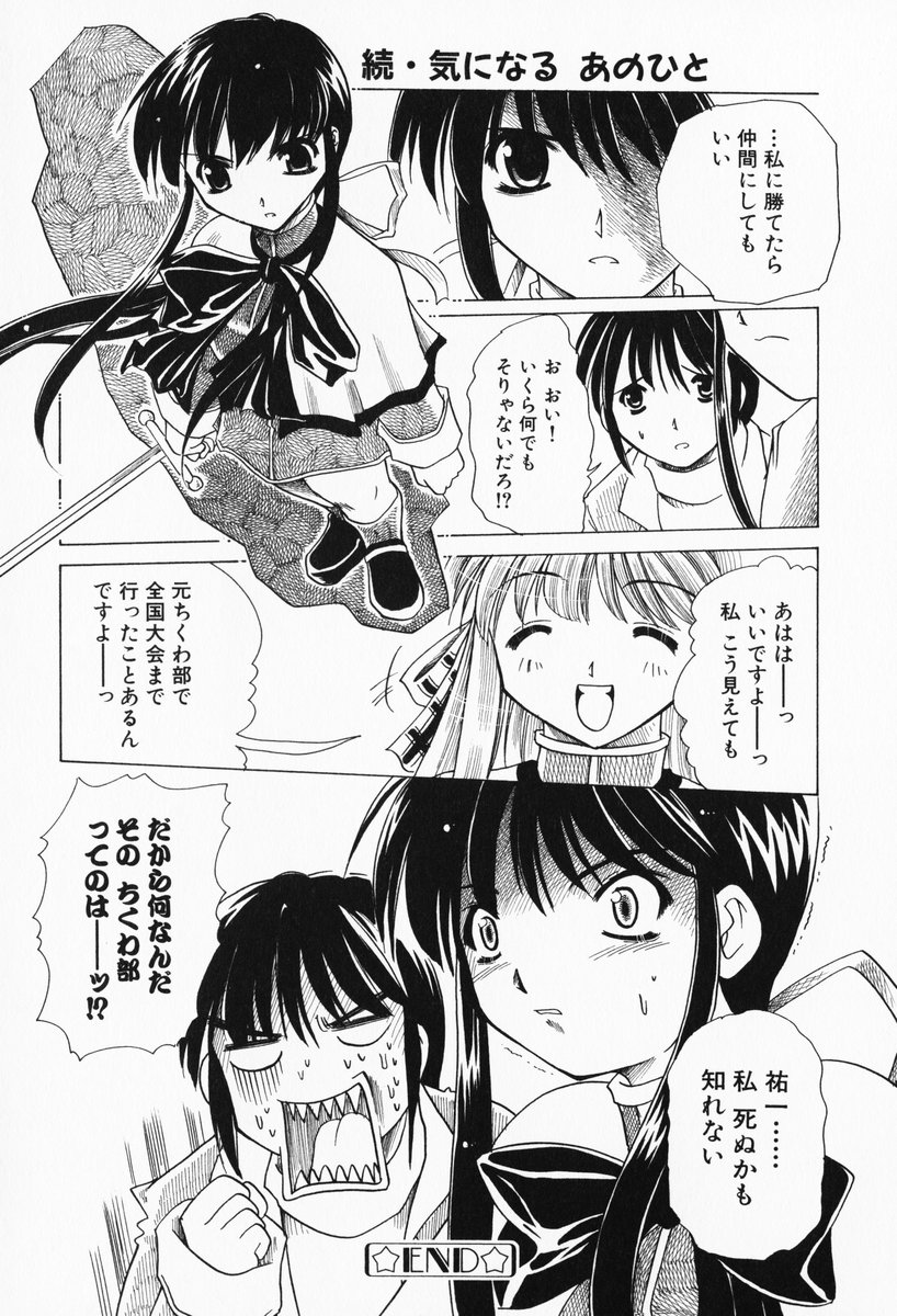 2girls aizawa_yuuichi akd comic greyscale highres kanon kawasumi_mai kurata_sayuri monochrome multiple_girls translated