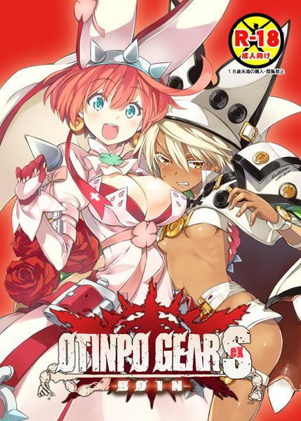 blonde_hair breasts brown_eyes cape cleavage cover cover_page dark_skin doujin_cover elbow_gloves elphelt_valentine gloves green_eyes guilty_gear guilty_gear_xrd hat itou_souichi large_breasts multiple_girls pink_hair ramlethal_valentine small_breasts