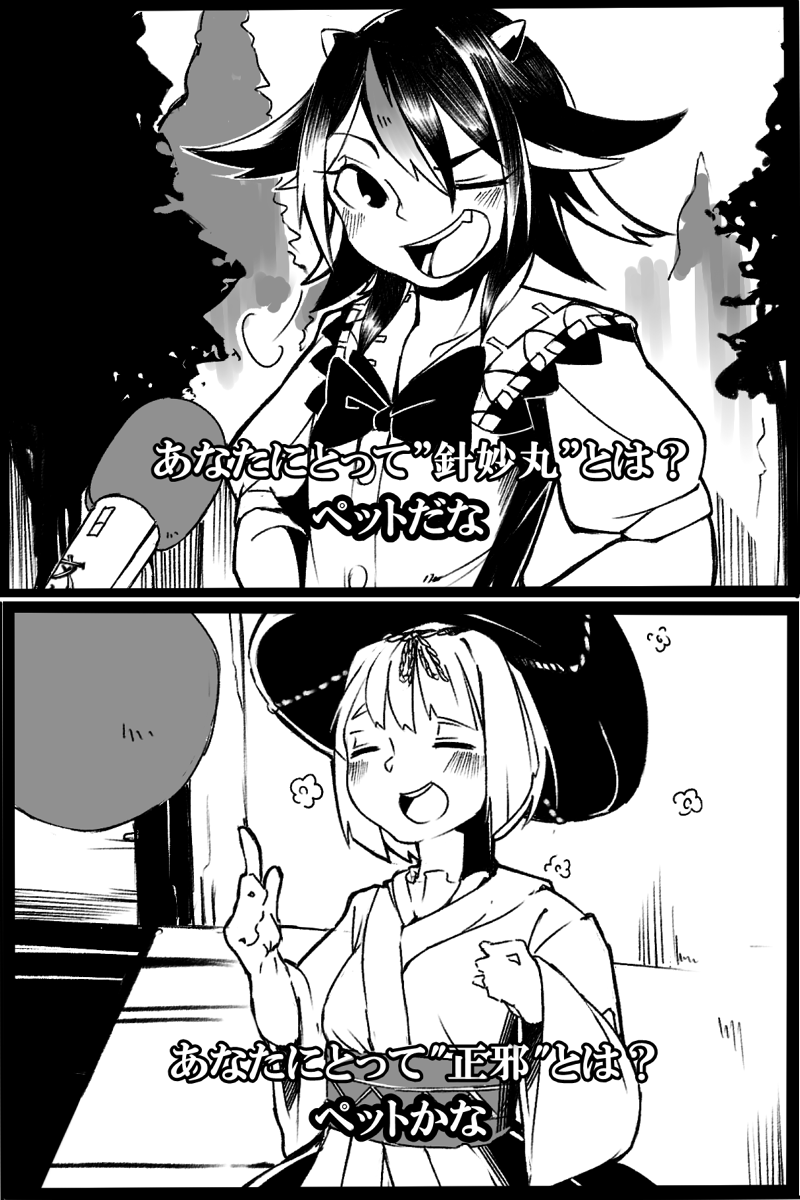 2koma bow bowl comic dress greyscale highres horns japanese_clothes kijin_seija kimono microphone minigirl monochrome multicolored_hair multiple_girls obi sash short_hair smile streaked_hair sukuna_shinmyoumaru toriburi touhou translated