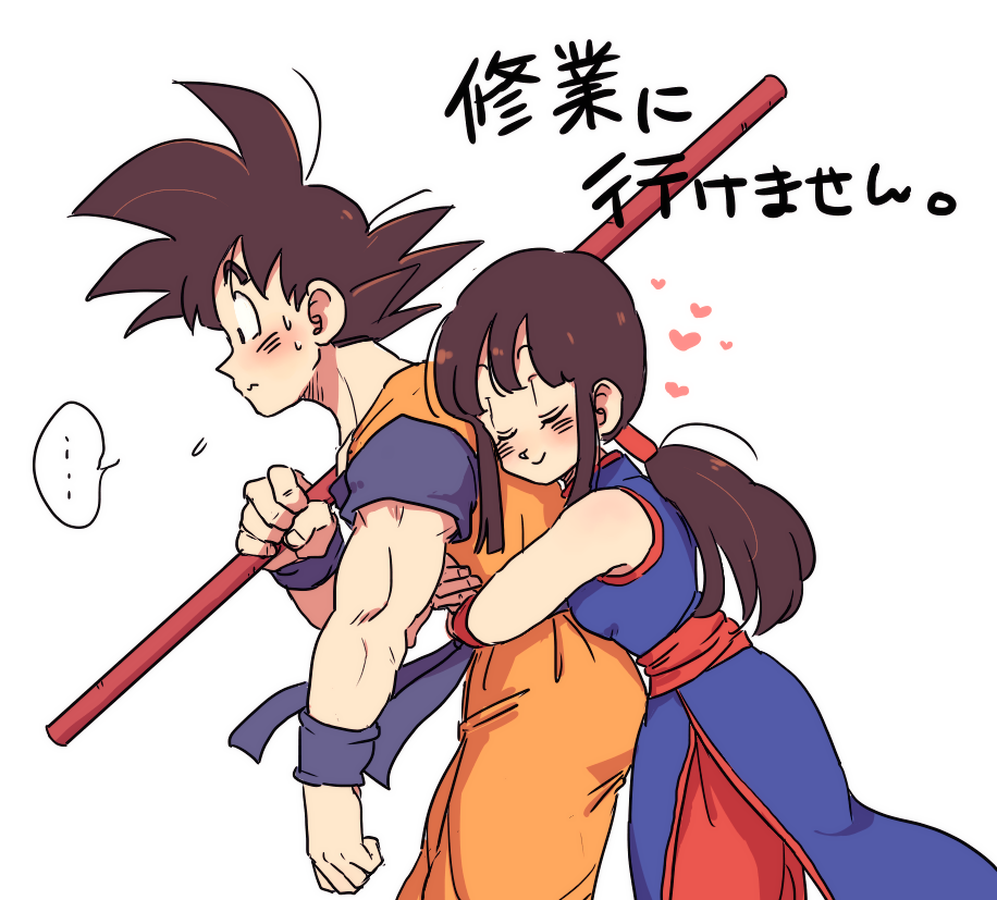 1girl :s black_hair blush chi-chi_(dragon_ball) closed_eyes dragon_ball dragon_ball_z heart hug hug_from_behind husband_and_wife long_hair ponytail smile son_gokuu sweat tkgsize wavy_mouth wristband