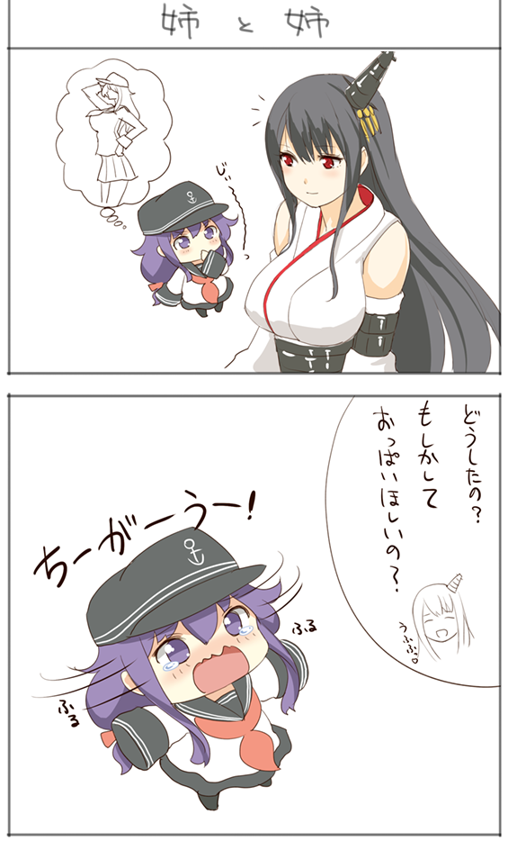 2koma :d ^_^ akatsuki_(kantai_collection) alternate_breast_size alternate_hairstyle anchor_symbol bare_shoulders black_hair black_legwear closed_eyes closed_mouth comic detached_sleeves dress flat_cap fusou_(kantai_collection) hair_ornament hair_ribbon hat kantai_collection kotanu_(kotanukiya) long_hair multiple_girls neckerchief nontraditional_miko open_mouth pleated_skirt purple_eyes purple_hair ribbon sailor_collar sailor_dress shaking_head skirt sleeves_past_wrists smile tears translated tress_ribbon wavy_mouth younger