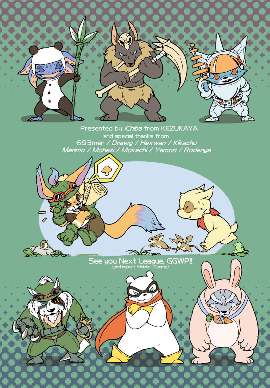 clothing comic costume fizz gnar japanese_text league_of_legends m@rt nasus nude rengar rumble teemo text video_games volibear warwick