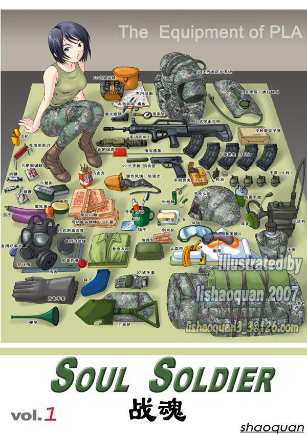 annotated assault_rifle bullpup camouflage chinese copyright_request digital_camouflage eggplant explosive gas_mask goggles grenade gun handgun helmet knife lishaoquan load_bearing_vest mask military qbz-95 qsz-92 rifle soldier solo weapon