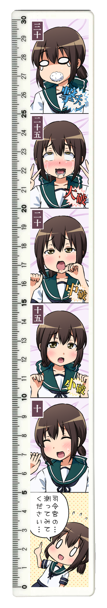 1girl :d ahegao bad_id bad_twitter_id bed_sheet black_hair blank_eyes blush collarbone commentary_request double_v drooling flying_sweatdrops foaming_at_the_mouth fubuki_(kantai_collection) highres implied_sex kantai_collection long_image looking_at_viewer low_ponytail lying masara measurements open_mouth pointing pointing_up polka_dot polka_dot_background ponytail ruler sailor saliva smile sweat tall_image tears tongue torogao translated unconscious upturned_eyes v white_eyes