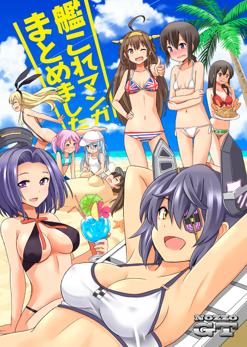 :d ;d adapted_costume akagi_(kantai_collection) beach bikini blue_hawaii breasts chair cleavage corndog day drink embarrassed eyepatch flag_print food fubuki_(kantai_collection) hat hibiki_(kantai_collection) kantai_collection kongou_(kantai_collection) lounge_chair mechanical_halo multiple_girls noodles nose_bubble one-piece_swimsuit one_eye_closed open_mouth palm_tree print_bikini ryuujou_(kantai_collection) sazanami_(kantai_collection) shimakaze_(kantai_collection) side-tie_bikini slingshot_swimsuit small_breasts smile string_bikini striped striped_bikini swimsuit taishi_(moriverine) tatsuta_(kantai_collection) tears tenryuu_(kantai_collection) translation_request tree tropical_drink union_jack verniy_(kantai_collection) wavy_mouth