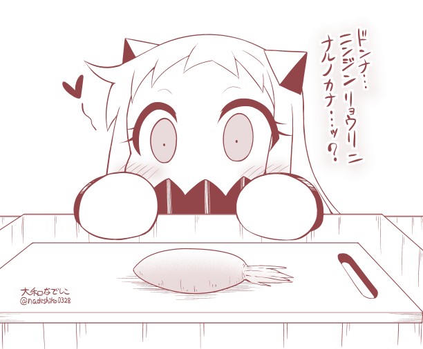 blush carrot commentary contemporary covered_mouth cutting_board heart horns kantai_collection long_hair mittens monochrome northern_ocean_hime shinkaisei-kan solo translated yamato_nadeshiko