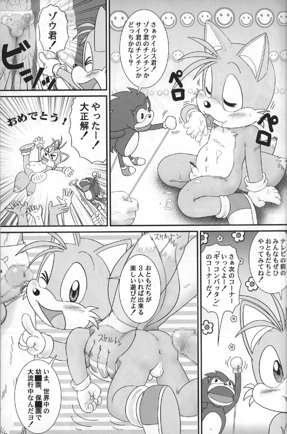 anthro anus balls canine comic cub fox human humanoid_penis japanese_text licking male male/male mammal miles_prower mitsui-jun penis sonic_(series) text tongue tongue_out translation_request young