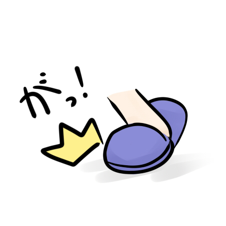 chibi lowres slippers solo tatara_kogasa touhou tripping yanagi_(nurikoboshi)