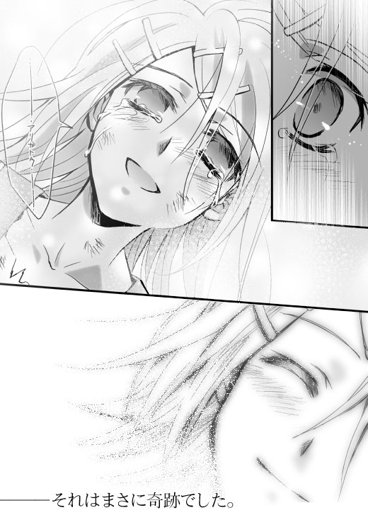 ^_^ arihara_ema closed_eyes collarbone comic greyscale kagamine_rin kokoro_(vocaloid) looking_at_viewer monochrome short_hair sweatdrop translated upper_body vocaloid wide-eyed