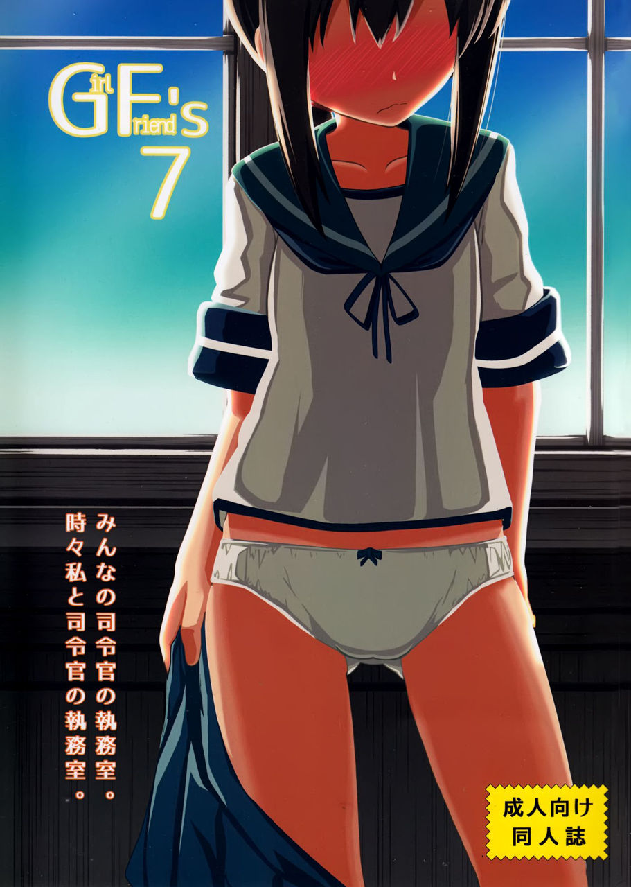 blush brown_hair cover cover_page doujin_cover fubuki_(kantai_collection) highres kantai_collection kikunosukemaru looking_down no_eyes panties pleated_skirt ponytail school_uniform serafuku short_hair skirt skirt_removed solo underwear white_panties