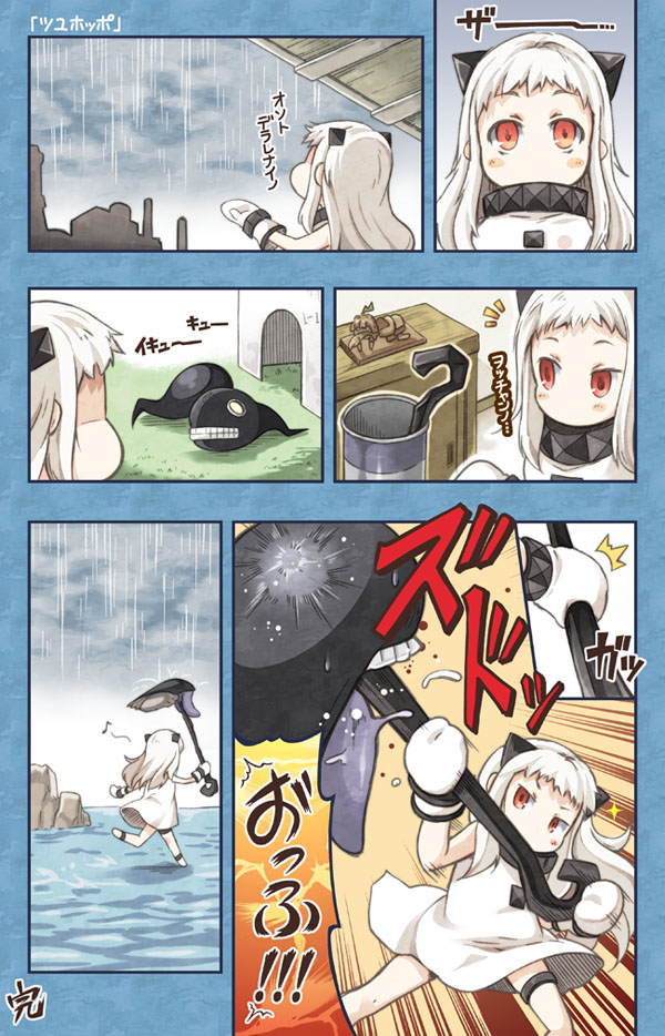 afloat ahoge cane carving character_doll comic covering_mouth eighth_note holding horizon horns i-class_destroyer impaled kantai_collection kuma_(kantai_collection) long_hair mittens musical_note northern_ocean_hime ocean orange_eyes pale_skin rain shinkaisei-kan translated umbrella utsurogi_angu white_hair