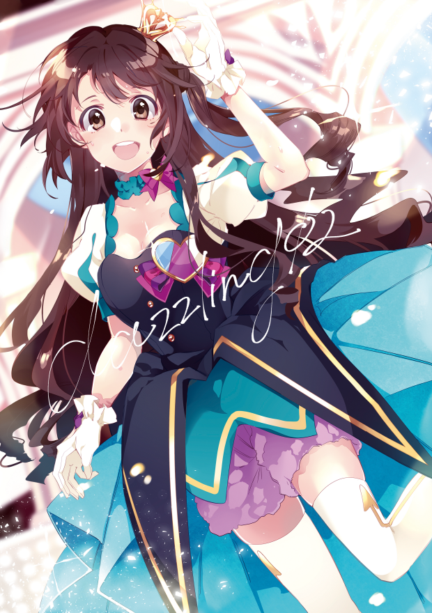 :d breasts brown_eyes brown_hair gloves hair_ornament hatsuko heart idolmaster idolmaster_cinderella_girls long_hair looking_at_viewer one_side_up open_mouth puffy_short_sleeves puffy_sleeves shimamura_uzuki short_sleeves signature skirt small_breasts smile solo star!! thighhighs very_long_hair white_legwear