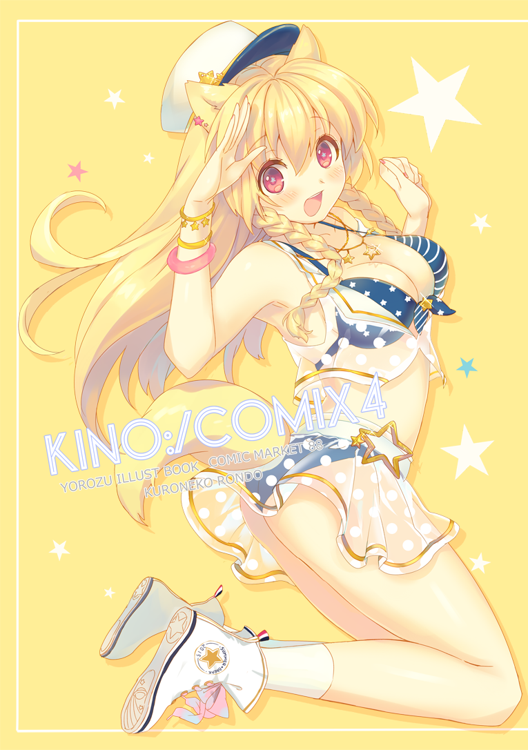 2015 animal_ears arm_up armpits blonde_hair blush bracelet hand_on_head hat jewelry kinoko long_hair open_mouth original pink_eyes salute shoes skirt socks solo star star-shaped_pupils swimsuit swimsuit_under_clothes symbol-shaped_pupils tail white_legwear