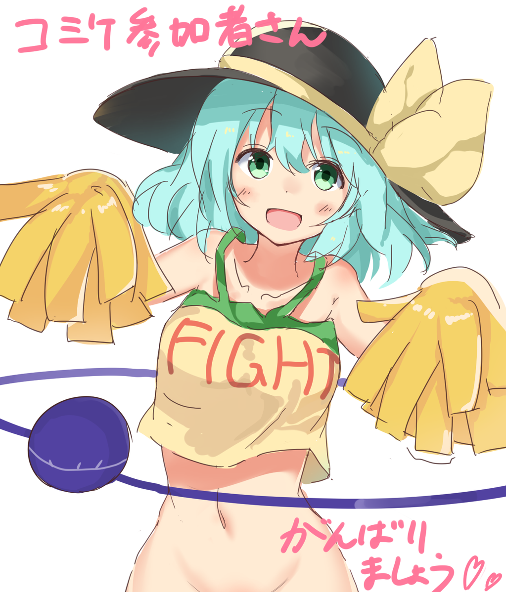 bad_id bad_twitter_id blush bottomless cheerleader colorized crop_top emushake eyeball green_eyes green_hair groin hat hat_ribbon komeiji_koishi midriff navel open_mouth out-of-frame_censoring pom_poms ribbon short_hair simple_background sketch sleeveless smile solo string text_focus third_eye touhou translated upper_body white_background