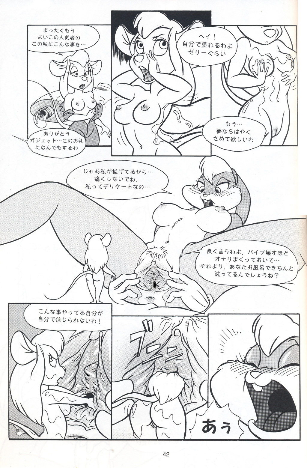 anus breasts chip_'n_dale_rescue_rangers comic crossover disney female female/female gadget_hackwrench insertion japanese_text ken_singshow lola_bunny looney_tunes macro mammal masturbation micro monochrome mouse penetration pussy rodent spread_pussy spreading tears text translation_request unbirthing undressing vore warner_brothers