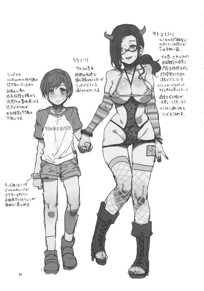 1boy 1girl boots bracelet breasts choker copyright_request detached_sleeves devil_horns earring fishnet_legwear fishnet_stockings fishnets glasses high_heel_boots high_heels horns jewelry mizuryuu_kei monochrome mother mother_and_son navel open_toe_shoes ponytail ring shirt shorts simple_background son sticker t-shirt thighhighs translation_request wedding_ring