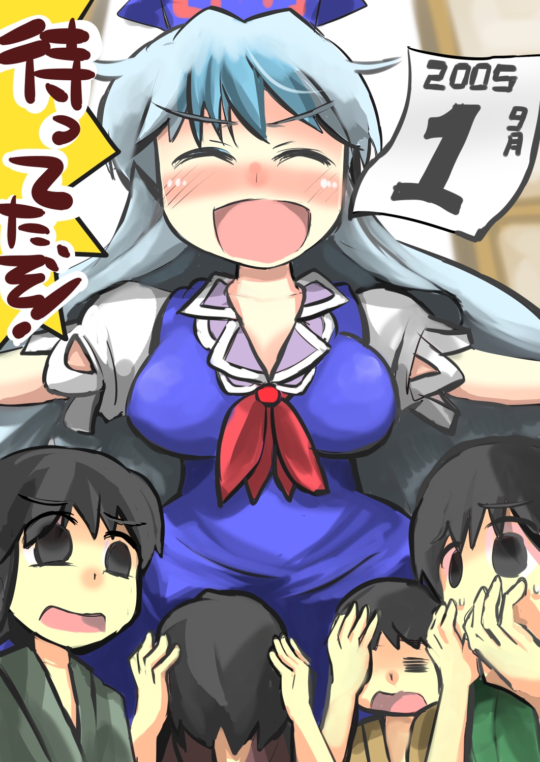 4boys ^_^ bad_anatomy blue_hair breasts calendar_(object) closed_eyes covering_head covering_mouth empty_eyes error extra facepalm gaoo_(frpjx283) hat highres kamishirasawa_keine large_breasts multiple_boys school smile touhou translated