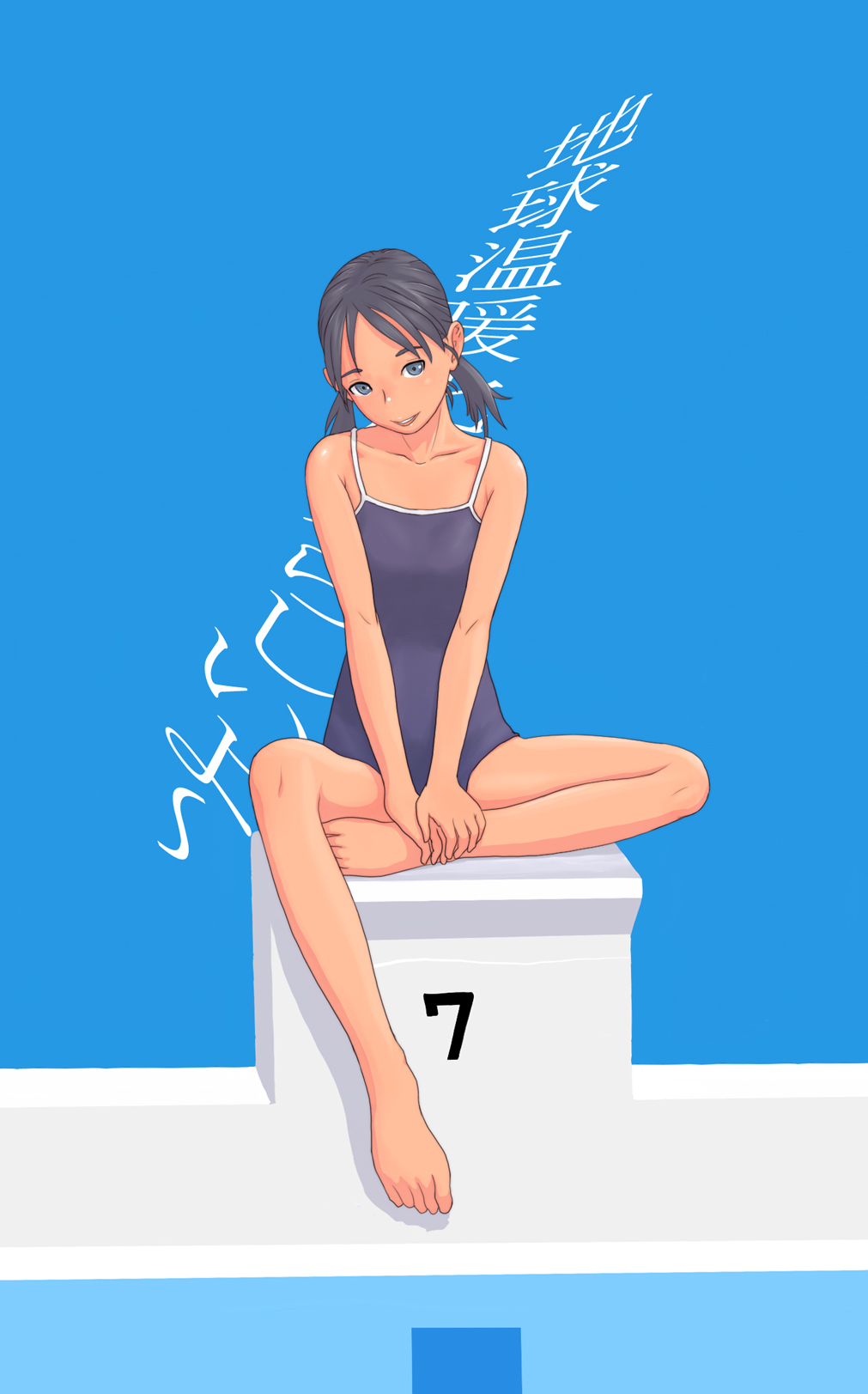 barefoot blue_eyes brown_hair collarbone feet flash_tomo full_body hands_on_feet highres long_legs one-piece_swimsuit original plantar_flexion poolside school_swimsuit sitting solo starting_block swimsuit twintails