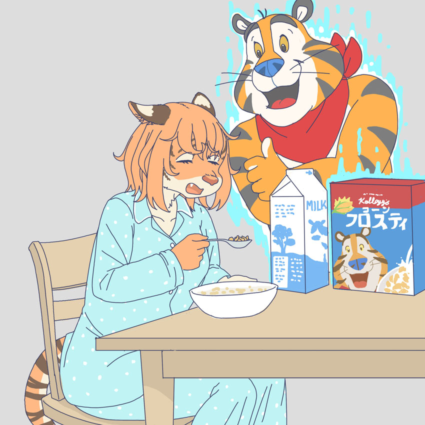 anthro bowl cereal cereal_box clothed clothing container cutlery duo ekaki510 felid female food frosted_flakes kellogg's kitchen_utensils male mammal mascot milk_carton pantherine pijama spoon tiger tony_the_tiger tools