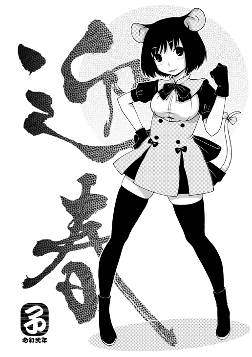 1girl animal_ears boots bow breasts chinese_zodiac commentary_request dress full_body gloves greyscale medium_breasts monochrome mouse_ears mouse_girl mouse_tail original puffy_short_sleeves puffy_sleeves short_dress short_sleeves solo tail tail_bow tail_ornament thighhighs translation_request type_90_(daihon'ei) underbust year_of_the_rat