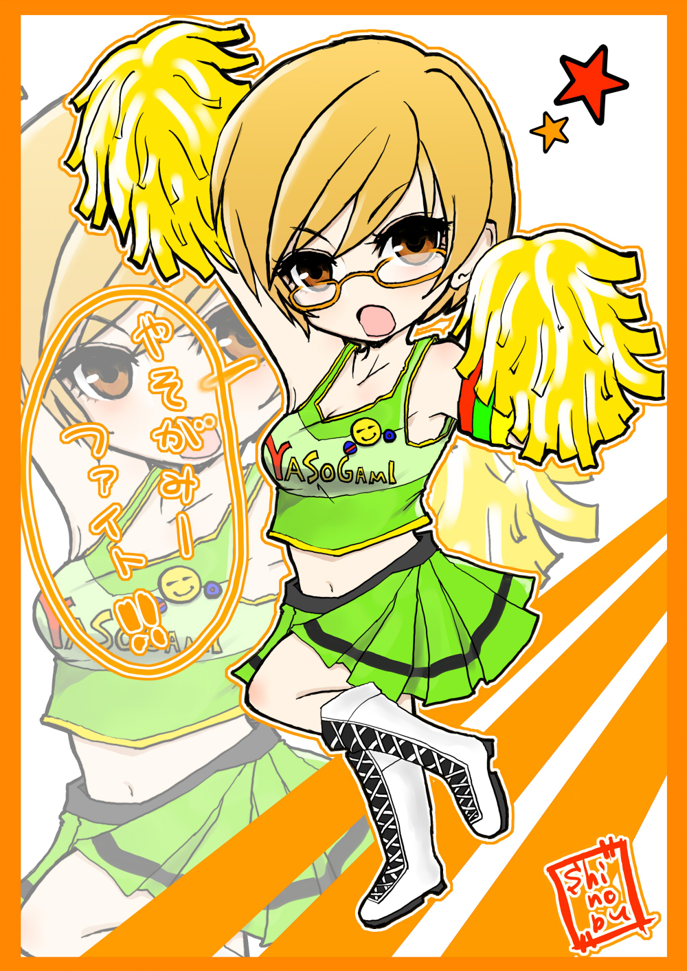 amane_shinobu bare_shoulders boots breasts brown_eyes brown_hair buttons cheerleader chibi cleavage cross-laced_footwear earrings glasses highres jewelry medium_breasts midriff navel open_mouth persona persona_4 pleated_skirt pom_poms satonaka_chie short_hair skirt solo star translated yellow-framed_eyewear zoom_layer