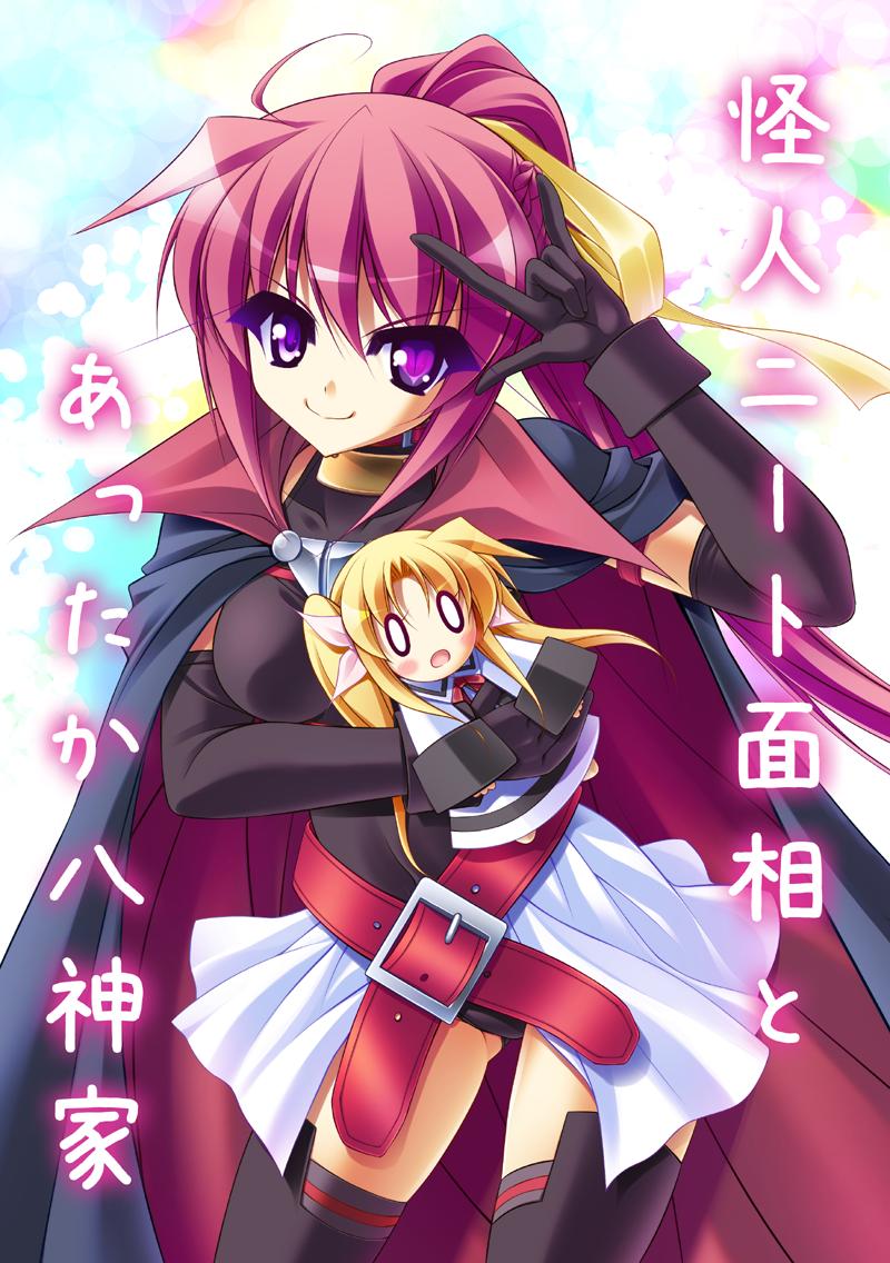 artist_request character_doll cosplay elbow_gloves fate_testarossa fate_testarossa_(cosplay) gloves lyrical_nanoha mahou_shoujo_lyrical_nanoha multiple_girls signum thighhighs translation_request