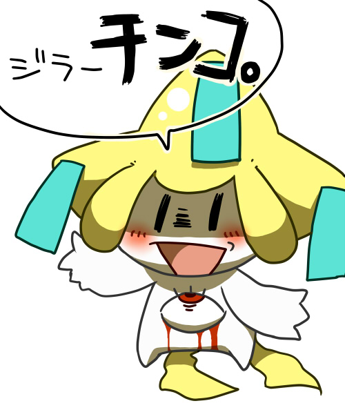 2009 4_fingers ambiguous_gender anthro black_eyes blood_tears eyes_on_chest fingers generation_3_pokemon japanese_text jirachi konbu legendary_pokemon nintendo open_mouth pokemon pokemon_(species) red_eyes simple_background solo speech_bubble text translation_request white_background