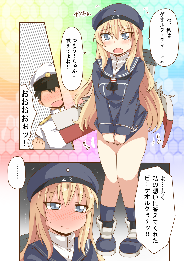 1girl 3: admiral_(kantai_collection) alternate_costume bismarck_(kantai_collection) blush clothes_writing comic commentary_request cosplay embarrassed hat ijimeka kanosawa kantai_collection long_hair machinery military military_uniform naval_uniform peaked_cap sweat translated trembling turret uniform z3_max_schultz_(kantai_collection) z3_max_schultz_(kantai_collection)_(cosplay)