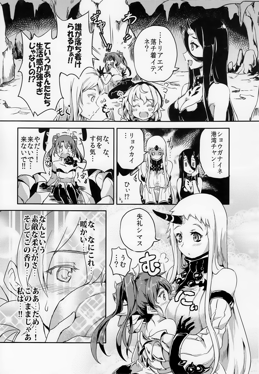 ^_^ battleship_hime blush_stickers breast_smother breasts claws closed_eyes comic cosplay detached_sleeves greyscale highres horn horns huge_breasts kantai_collection long_hair monochrome multiple_girls open_mouth re-class_battleship revision sakimiya_(inschool) scan seaport_hime shinkaisei-kan short_hair smile ta-class_battleship translated twintails wo-class_aircraft_carrier wo-class_aircraft_carrier_(cosplay) zuikaku_(kantai_collection)