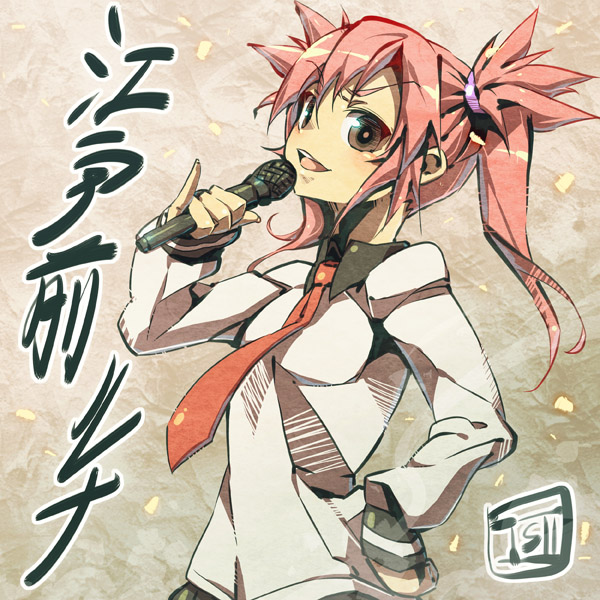 bad_id bad_pixiv_id brown_hair edomae_lunar is_ii long_hair microphone necktie pink_hair pinky_out school_uniform seto_no_hanayome solo twintails