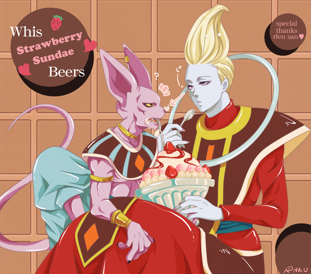 armband artist_name beerus blonde_hair blue_skin character_name choker claws dragon_ball dragon_ball_z egyptian_clothes food fruit ice_cream jewelry multiple_boys nail_polish purple_eyes purple_nails purple_skin raku220p robe signature single_earring spoon spoon_in_mouth strawberry sundae tail whipped_cream whis wristband yellow_sclera