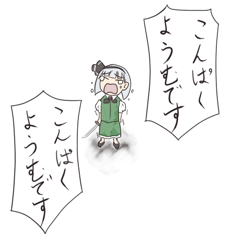 closed_eyes crying konpaku_youmu lowres parody shiratama_onsenkyou solo tears touhou translated yotsubato!