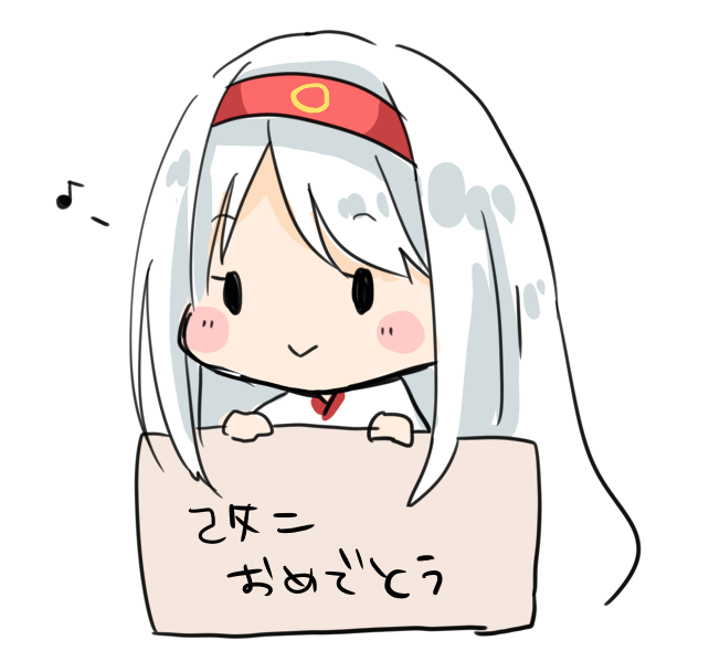 :&gt; chibi eighth_note headband holding holding_sign kantai_collection long_hair musical_note nagihashi_koko shoukaku_(kantai_collection) sign sketch solo translated white_hair