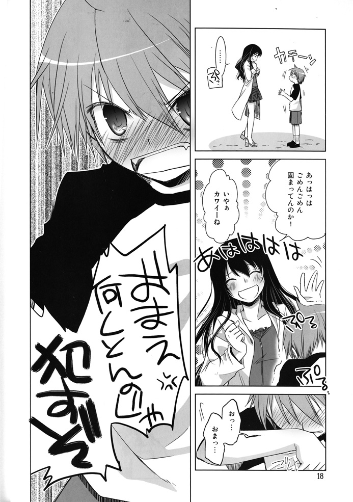 1girl comic greyscale kirihara_izumi long_hair monochrome sawashiro_yoru short_hair sore_wa tobari_susumu translated